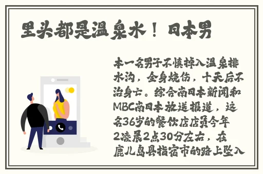 春天下载 下载