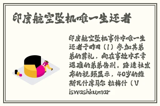 一个上b一个下
